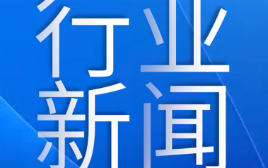 2022年滿洲里市跨境電子商務(wù)培訓(xùn)大會(huì)成功舉辦